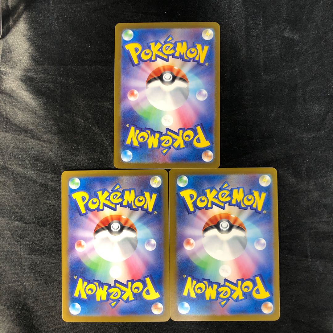 Sakebushippo ex RR 040/066 (set of 3)