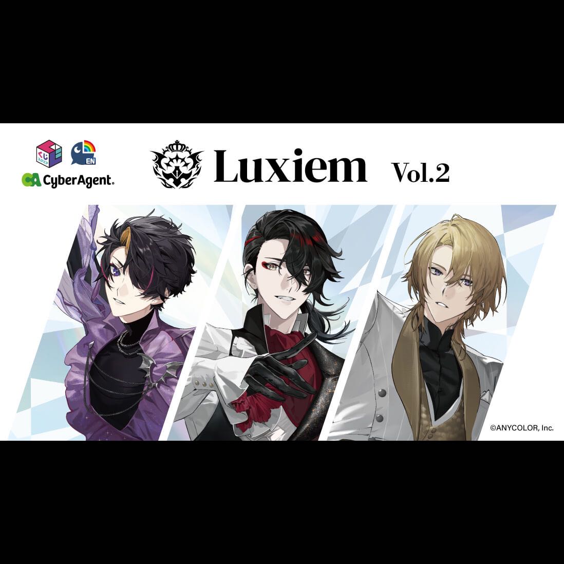 にじさんじ Luxiemくじ　1ロット　全22種 合計73点