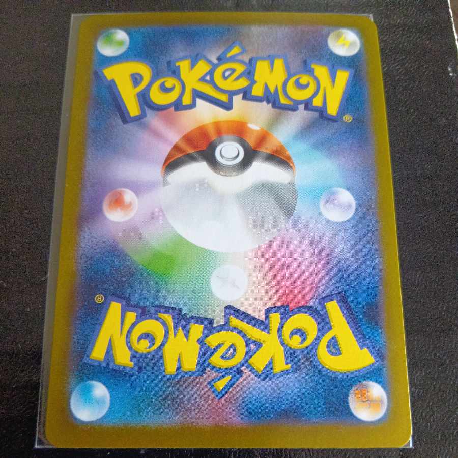 リーリエの決心 SAR 091/063 1枚