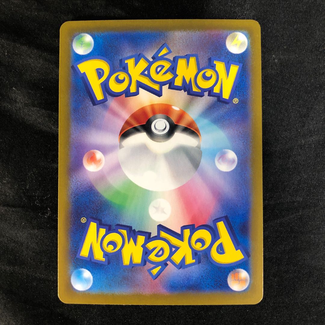 Brololome ex RR 015/064