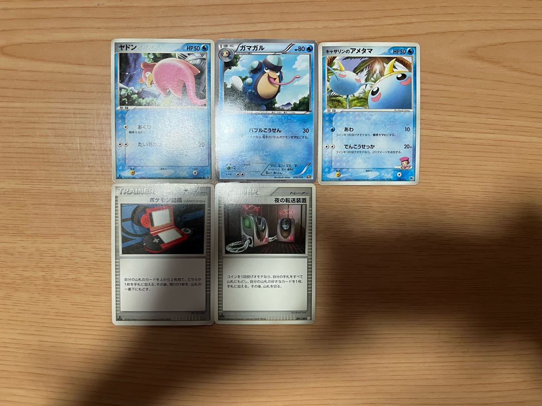 【状態】B   ポケカ　173枚　まとめ売り　B-115 1枚