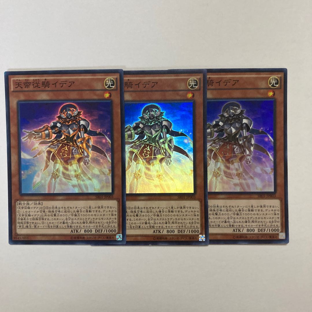 Decode Talker Secret Rare JP009