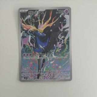 @ @ Xerneas AR 089/083 1枚