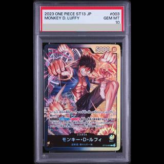 Monkey D. Luffy (Color Version) [L] {ST13-003} 1枚