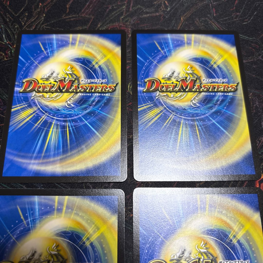 【4枚】 ウルの天宝 R 13/78 4枚