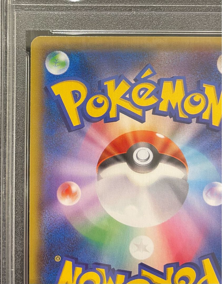 【PSA10】ゲンシカイオーガEX UR 093/081 1枚