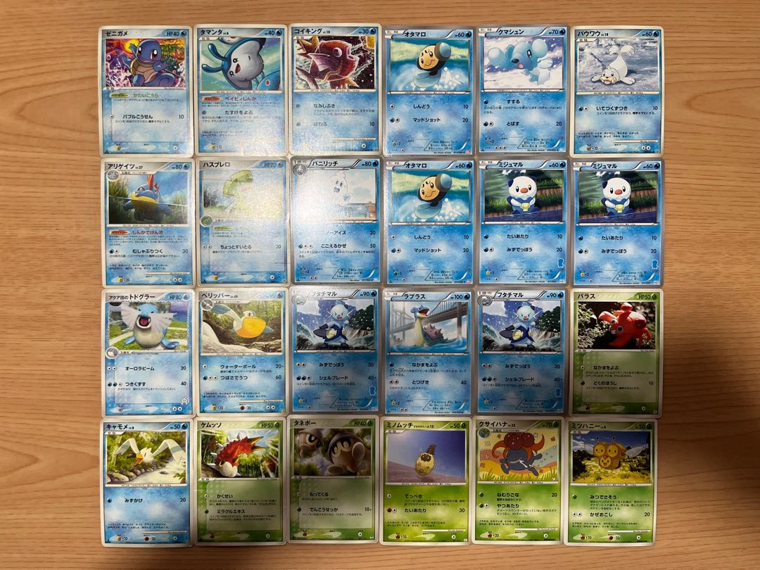 【状態】B   ポケカ　141枚　まとめ売り　B-110 1枚