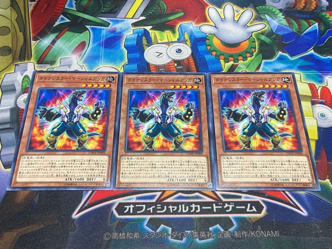 Y-4532 ダイナレスラー・マーシャルアンガ ノーマル JP008 3枚