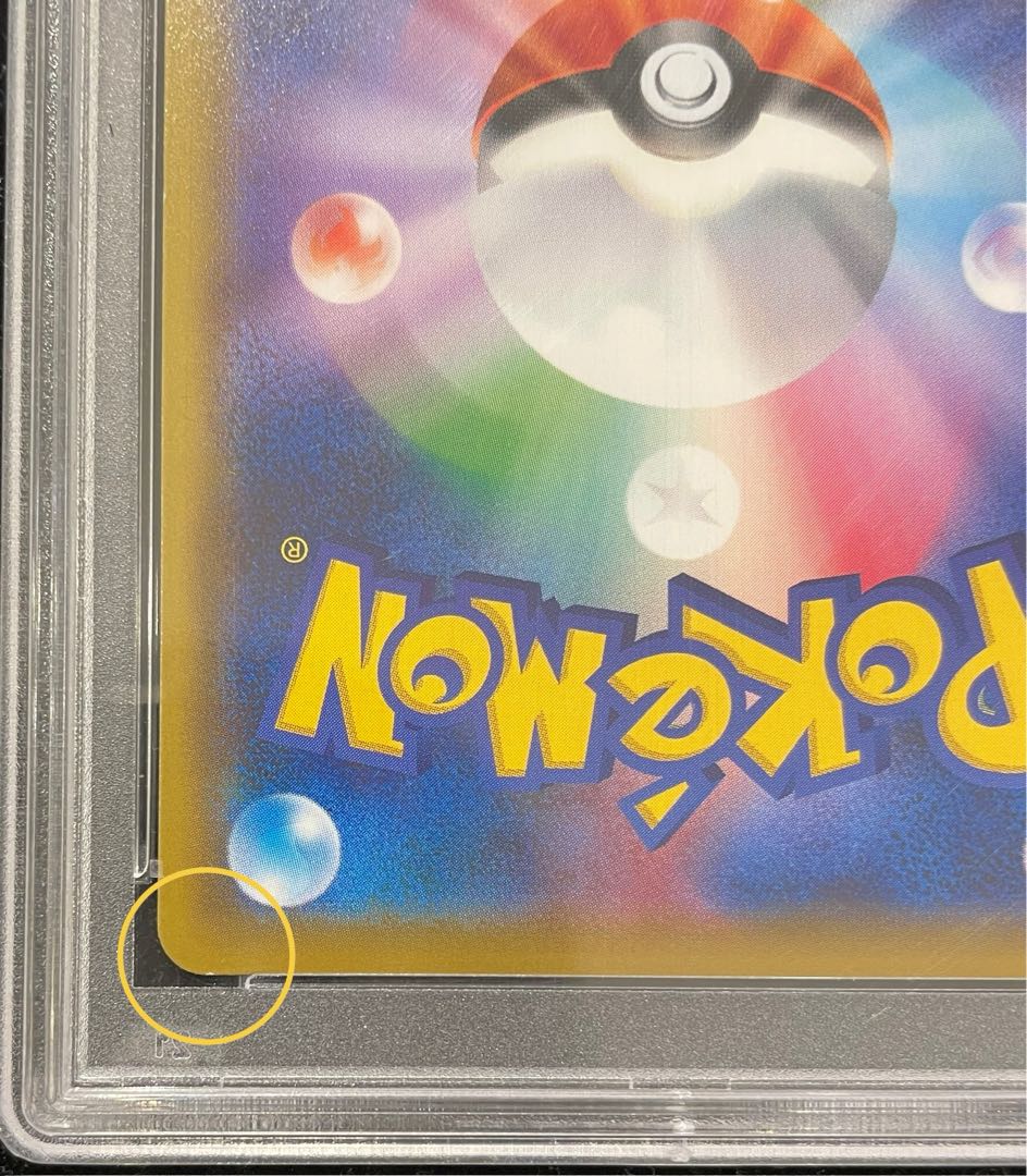 【PSA10】ブルーの探索 SR 196/173 1枚