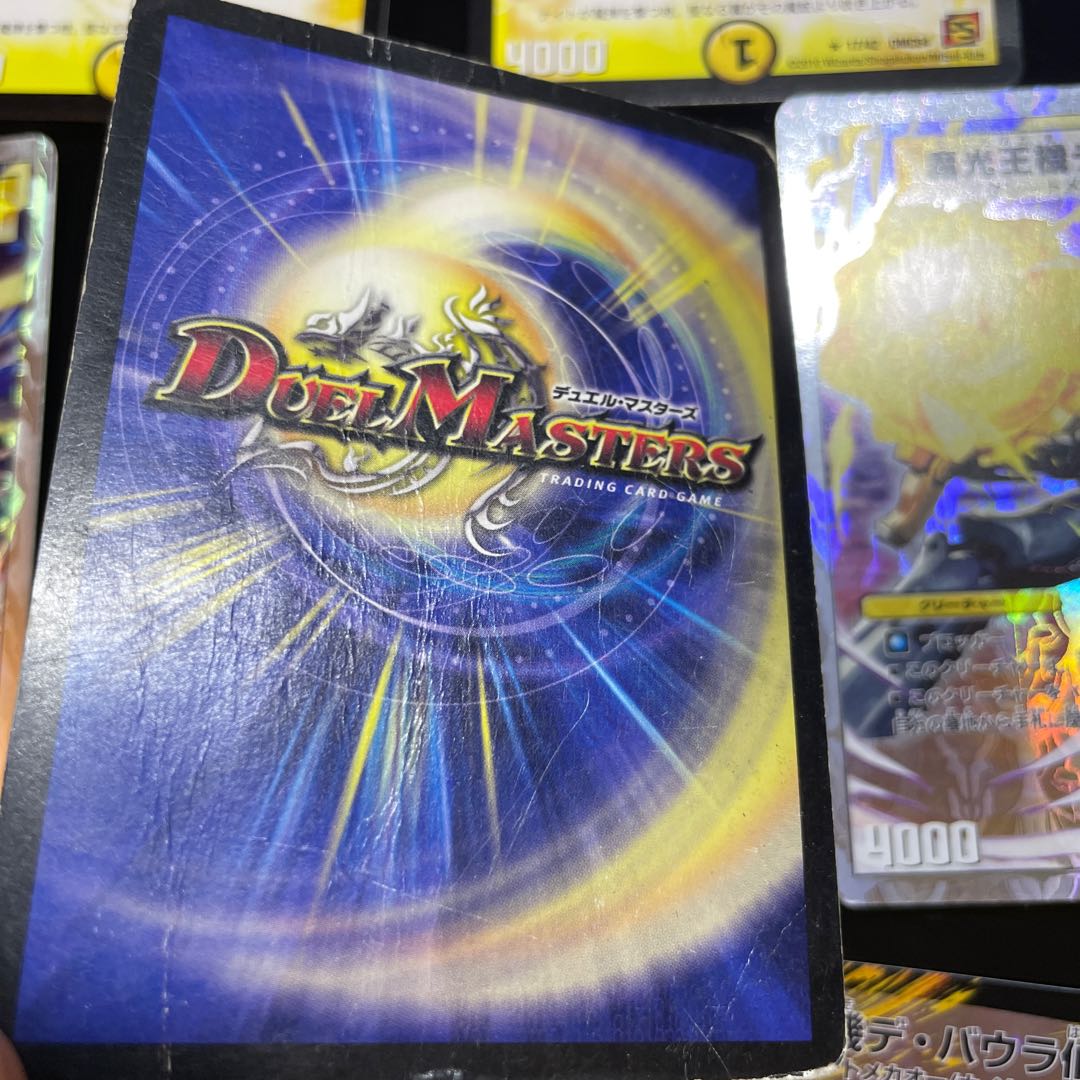 Count De Baura, the Magic Light King Machine, 4 types, 7 pieces in total (1 piece is junk) 7枚