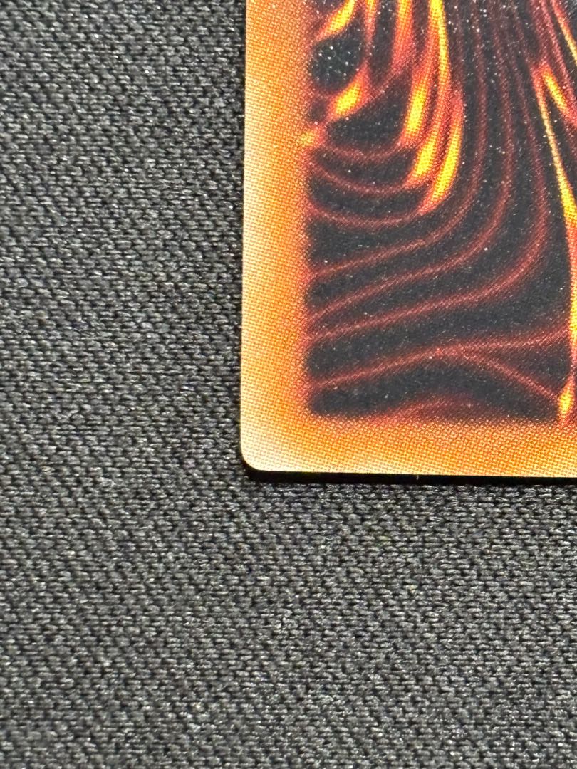 Beautiful] Yu-Gi-Oh Majestic Star Dragon Relief 1枚