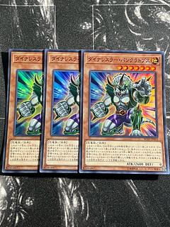 Yu-Gi-Oh Studio 3 copies Dinowrestler Pankratops Super Rare JP013