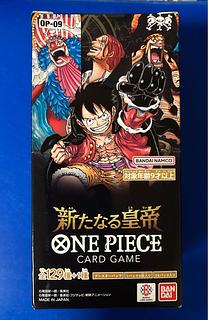 新たなる皇帝 3BOX テープ付き ing-s_4570118259493