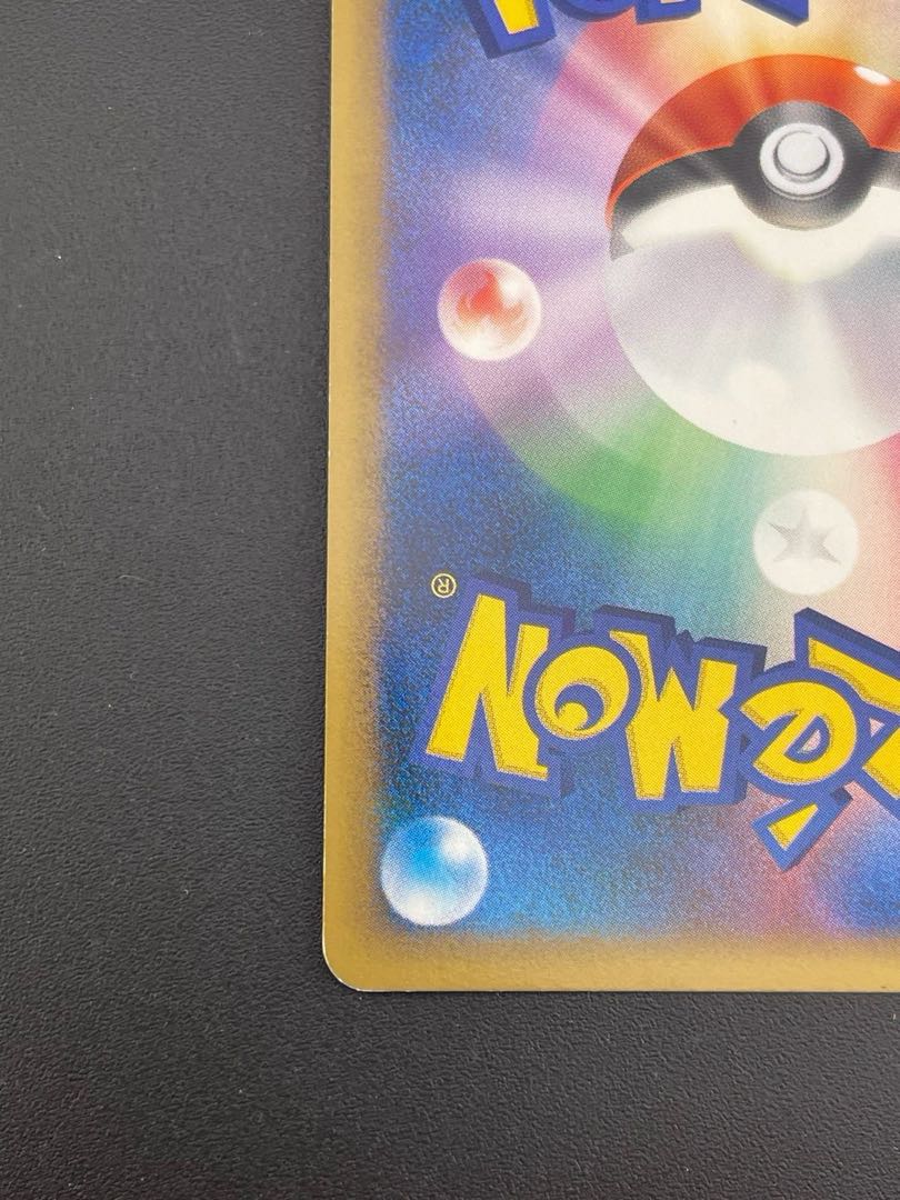 【中古品】ポケモンカード  ドクロッグ　057/090 LEGEMDシリーズ　拡張パック　アルセウス光臨　ポケカ　トレカ