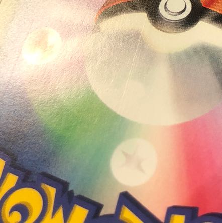 damaged Venusaur & SnivyGX HR 074/064