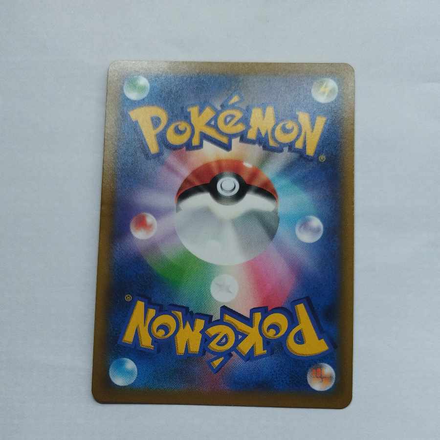 @ @ Hootoot CHR 073/067