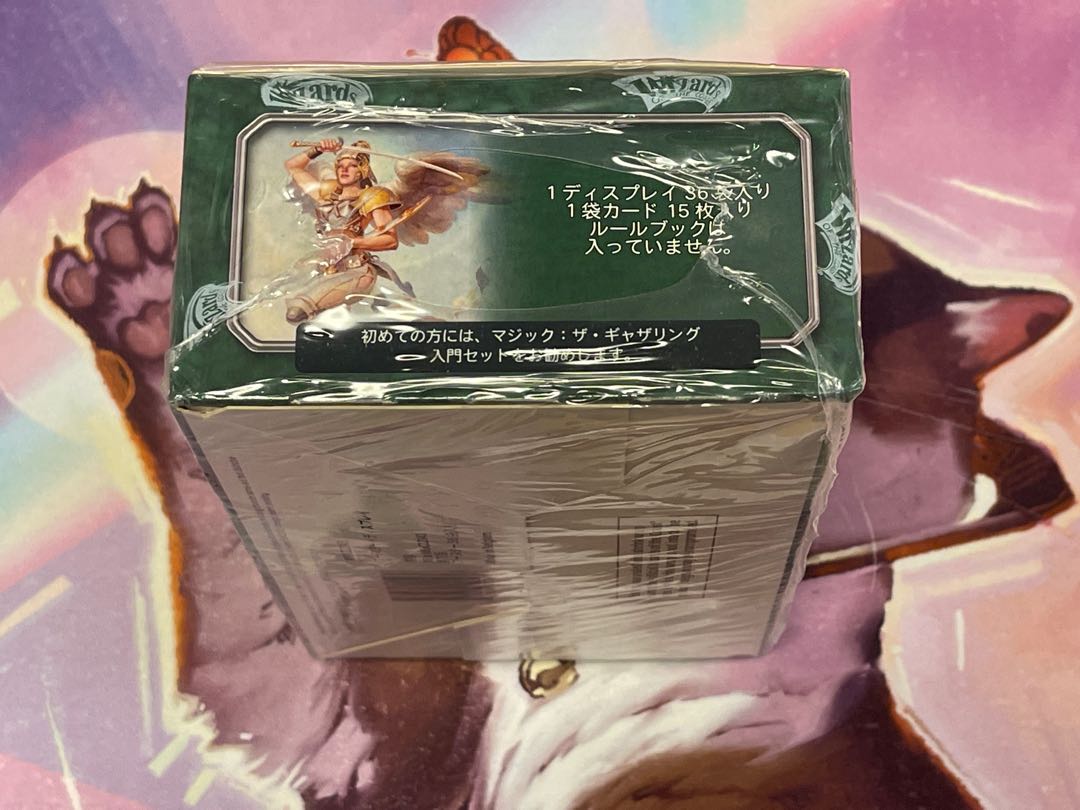 マジック MTG Magic: The Gathering 第7版 7th Edition 日本語版 未開封ブースターボックス シュリンク付き 1ボックス(36パック入) 1BOX