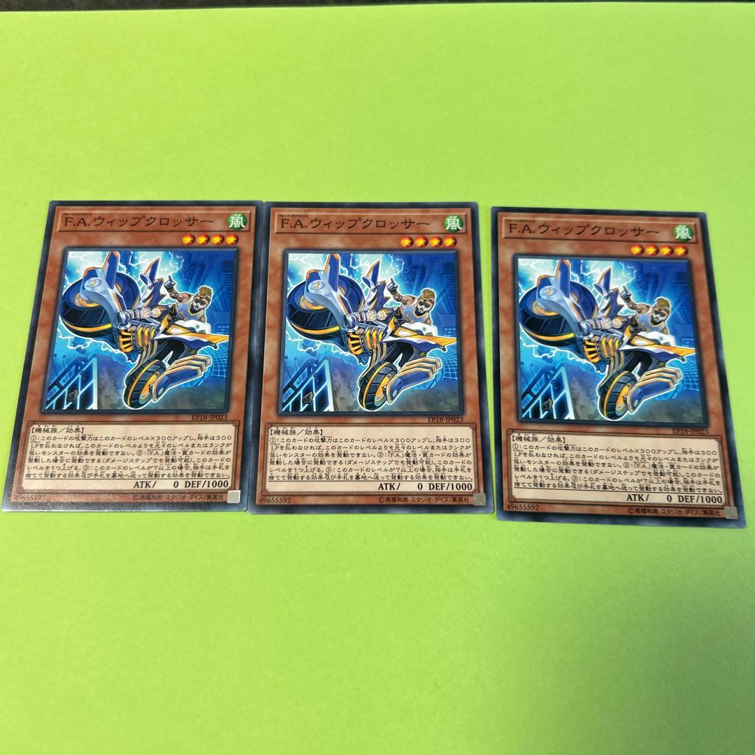 set of three F.A. Whip Crosser Normal JP023