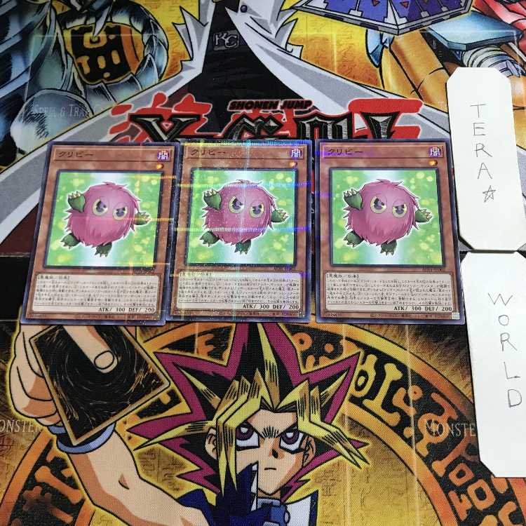 Kuribee 1 Normal Parallel Set of 3 Tera