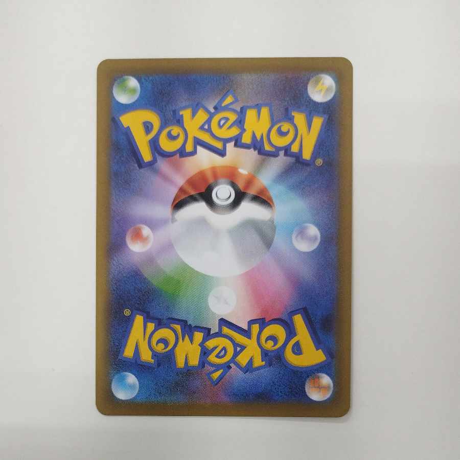 @ @ Marshadow AR 069/063