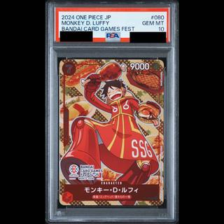 【PSA10】モンキー・D・ルフィ(パラレル)(BANDAI CARD GAMES Fest 24-25 World Tour) P P-080 1枚