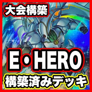 E・HEROデッキ【以下検索 ヒーローアライブ  F・HEROフレイムウィングマン 遊戯王 本格構築 まとめ売り 初期 2期 レリーフ ゲートボール】 1枚