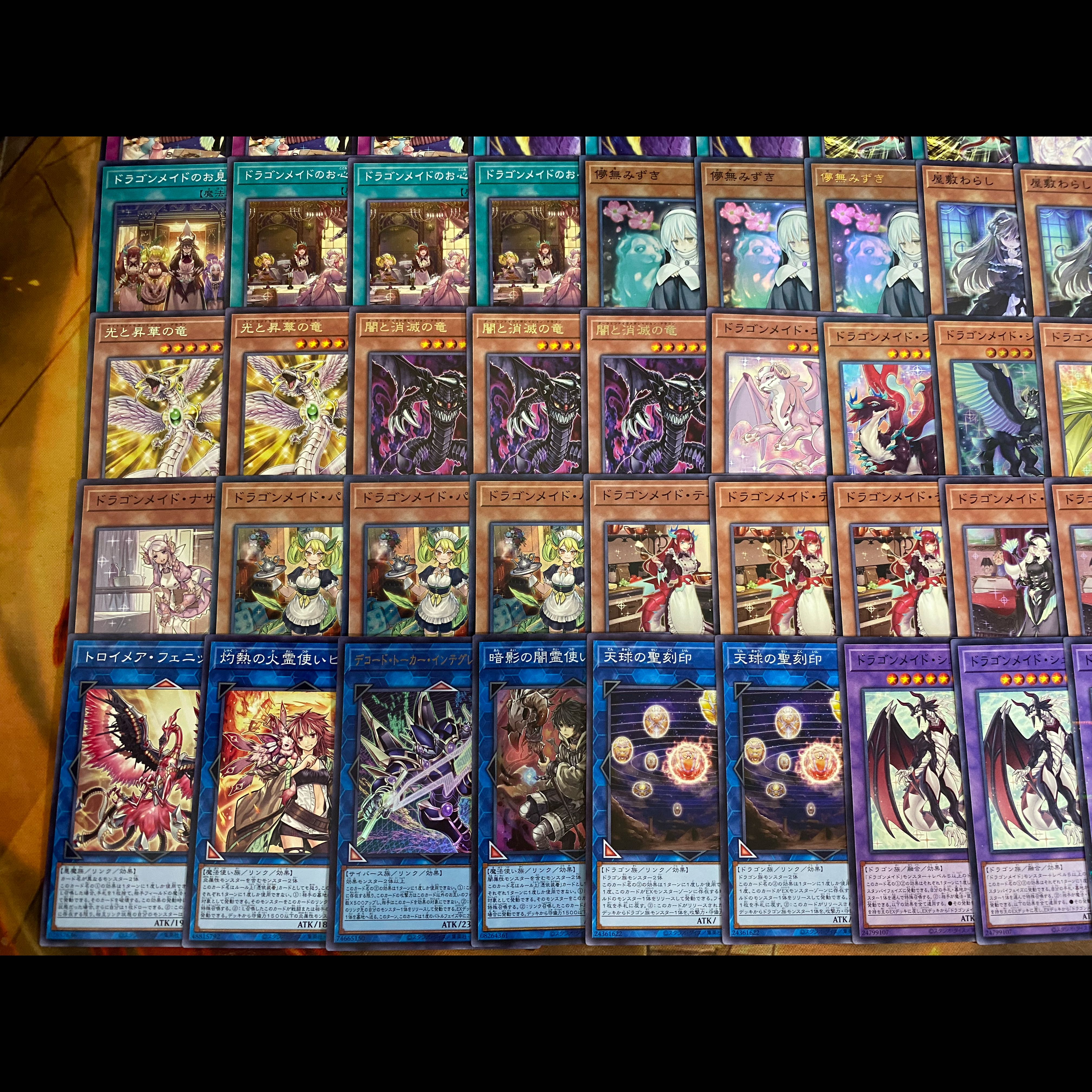 遊戯王　ドラゴンメイド　本格構築デッキ　大会構築【ハスキー ラティス ティルル チェイム ドラゴンメイドのお心づくし】 1枚