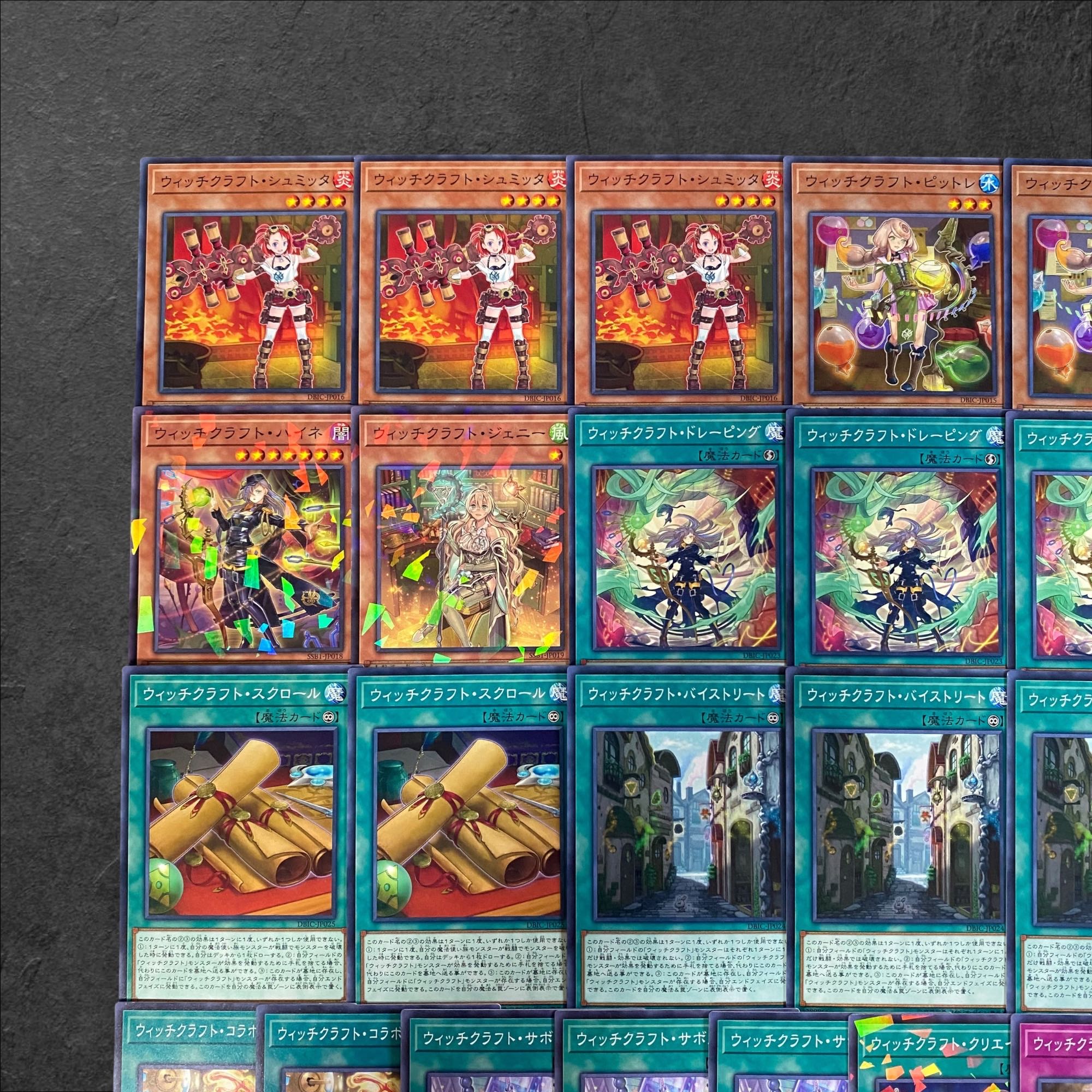 9107【遊戯王】ウィッチクラフト〈デッキパーツ〉27枚セットの