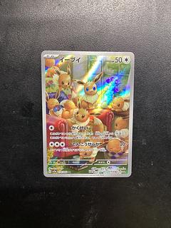 イーブイ AR 078/066