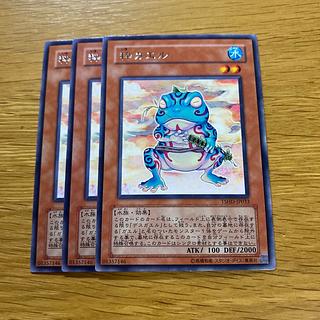 Ronintoadin Rare JP033