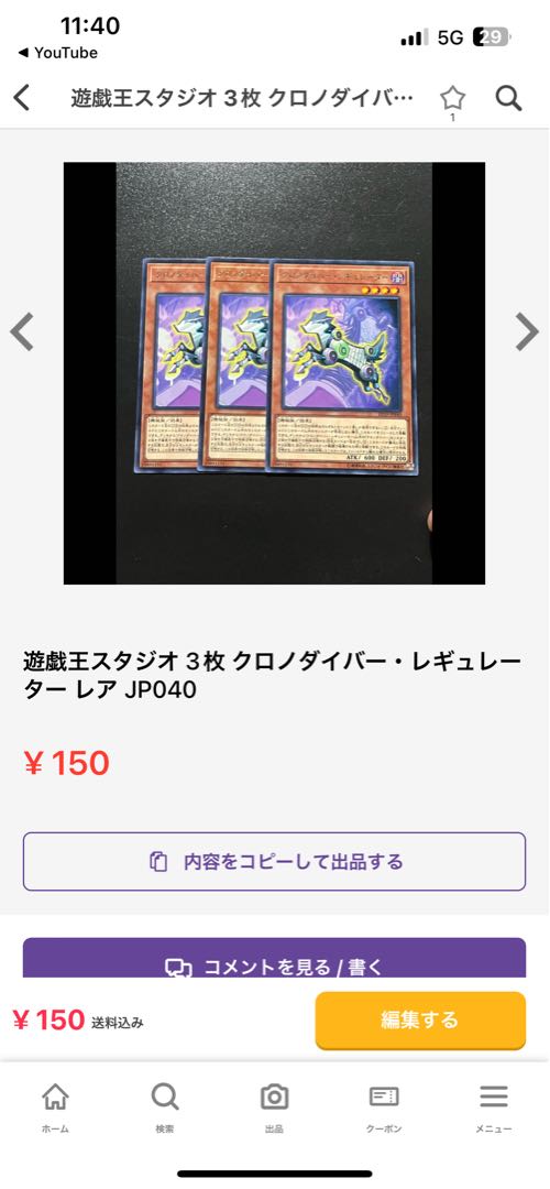 Yu-Gi-Oh Studio Exclusive 10 items