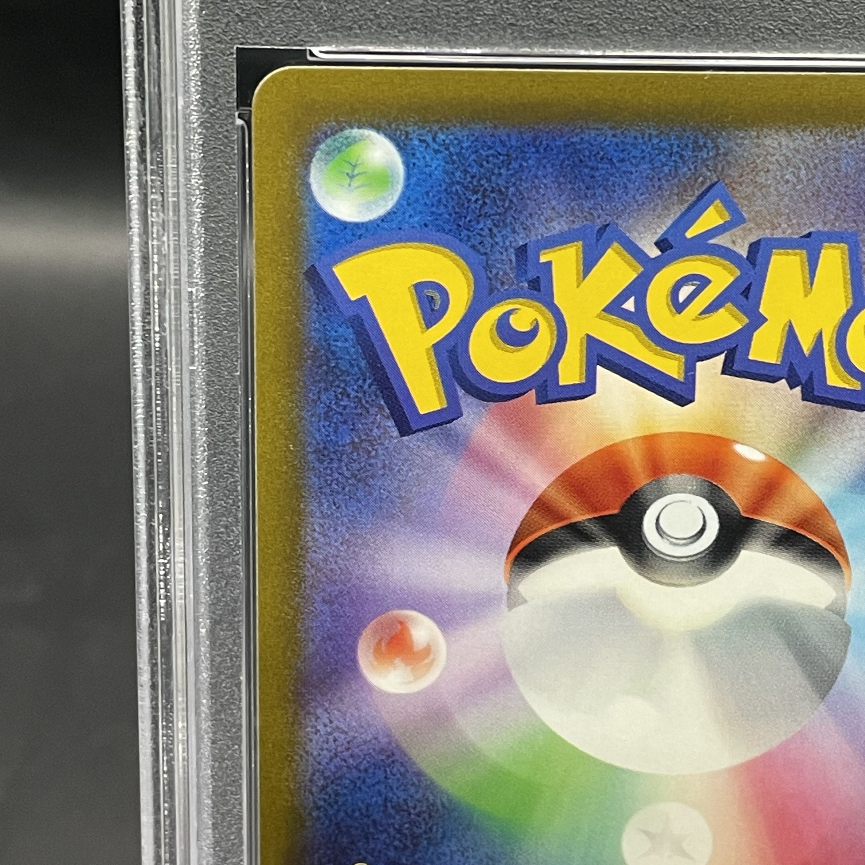 PSA10] CharizardVSTAR SAR 212/172