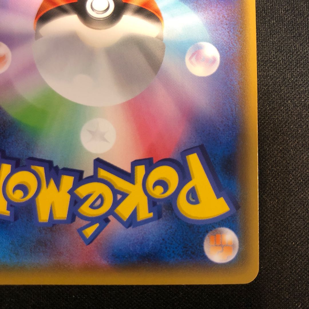 dirt Guzma & Hala U 087/095