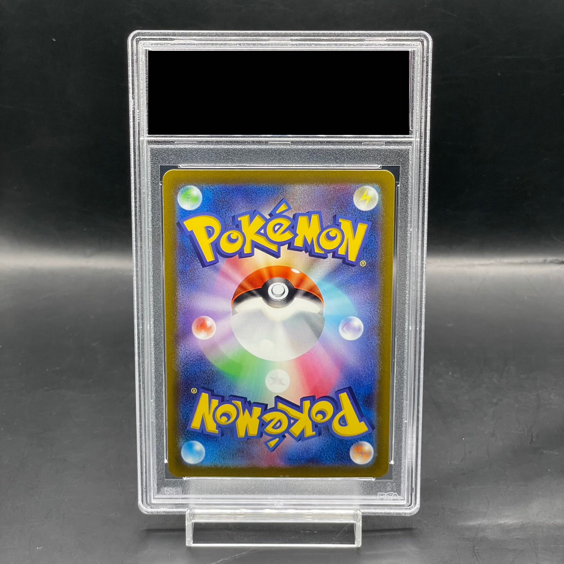 PSA10】ピカチュウ AR 205/172の通販 土日祝休@magi公式