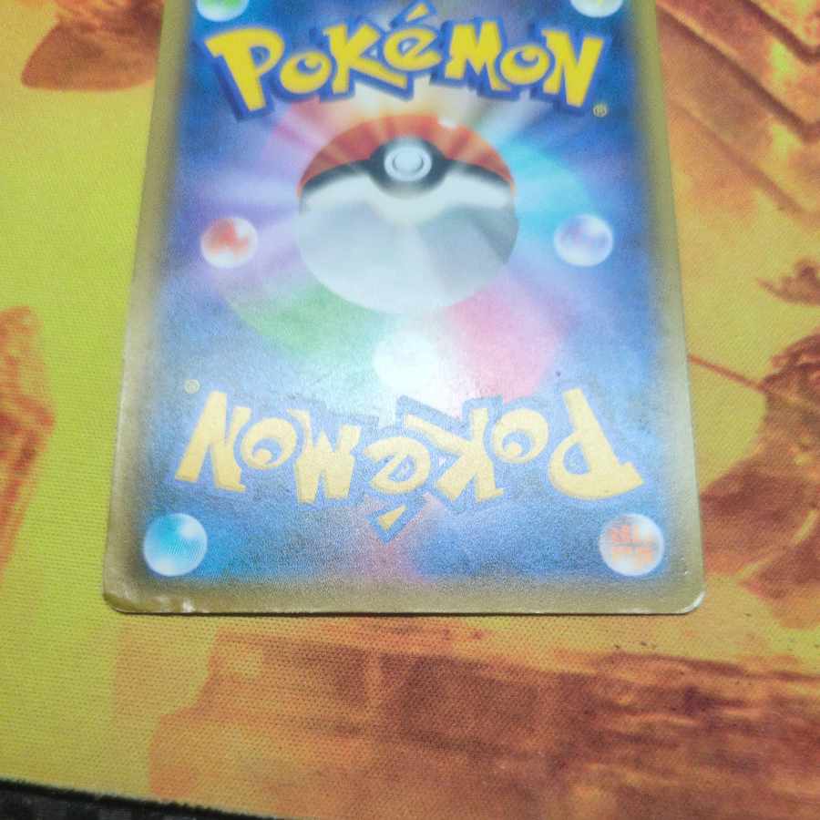 ネストボール 4枚セット