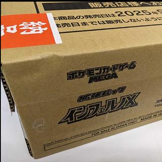 正規カートン シュリンク付き 拡張パック インフェルノX 未開封BOX 12BOX Inferno m2 12BOX 12BOX