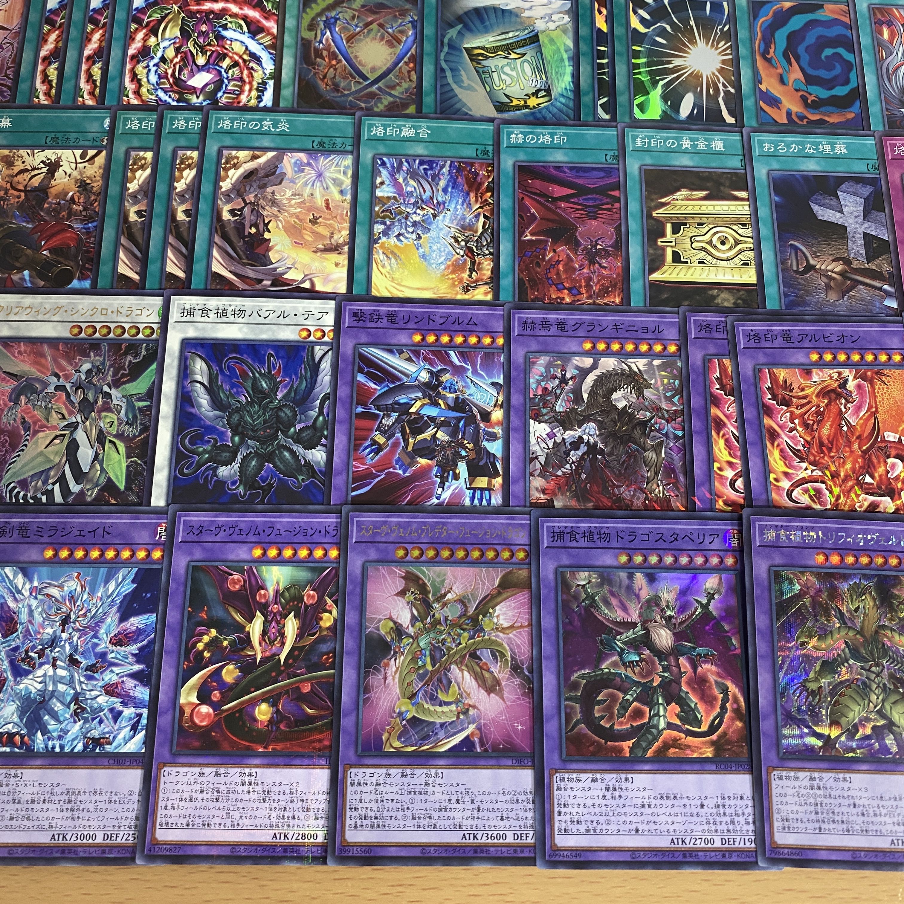 Prey Upon Plant Deck [Search below Yu-Gi-Oh, Saint of Brilliance Cartesian Super Polymerization Full scale construction Early 2nd period Relief Gateball Deck Parts BLAZING DOMINION] 1枚