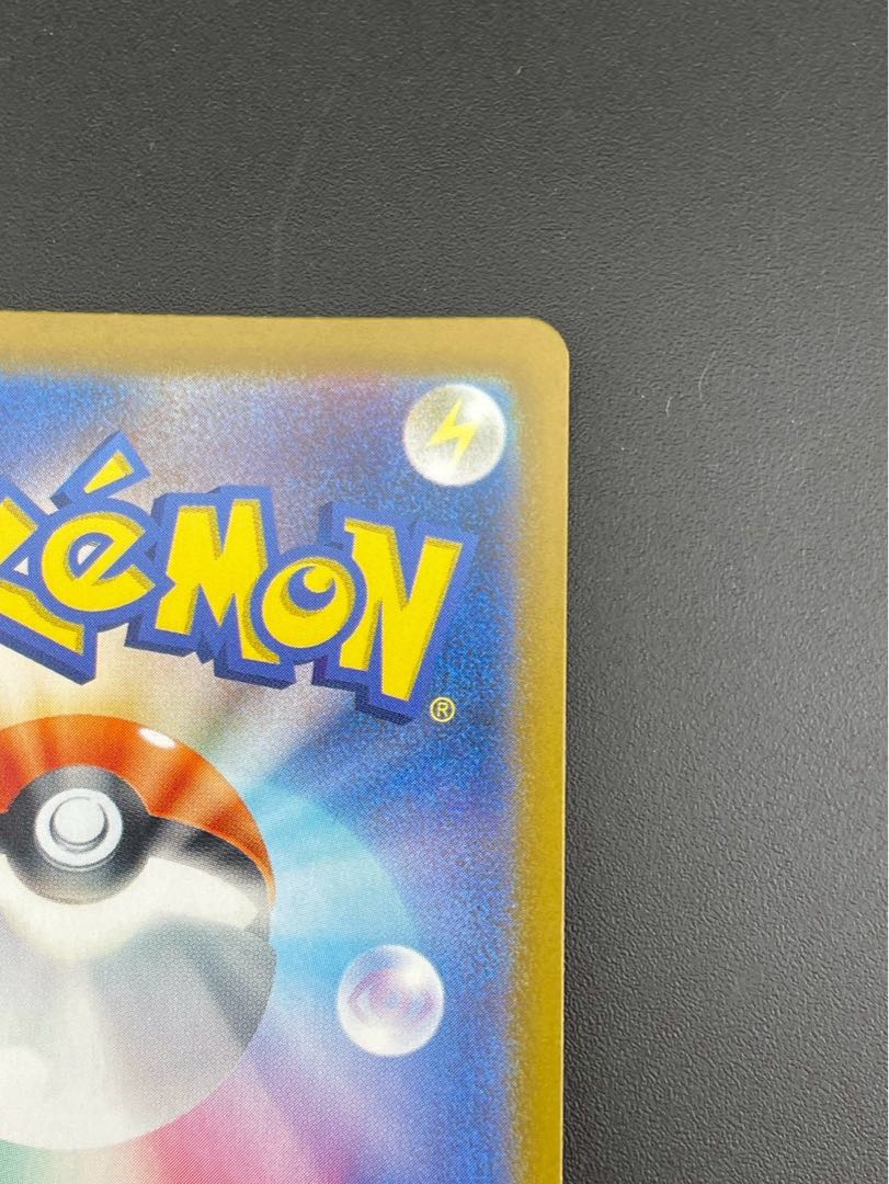 【中古品】ホップのザシアンex I sv9 118/100 SR スカーレット＆バイオレット　拡張パック バトルパートナーズ　ポケモンカード