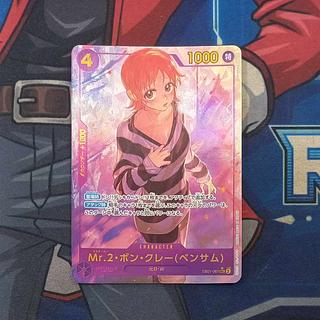 Mr.2・ボン・クレー(ベンサム) SEC EB01-061」の激安通販 | magi Mr.2・ボン・クレー(ベンサム) SEC EB01-061」の激安通販 | magi