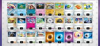 ミロカロスEX」の激安通販 | magi