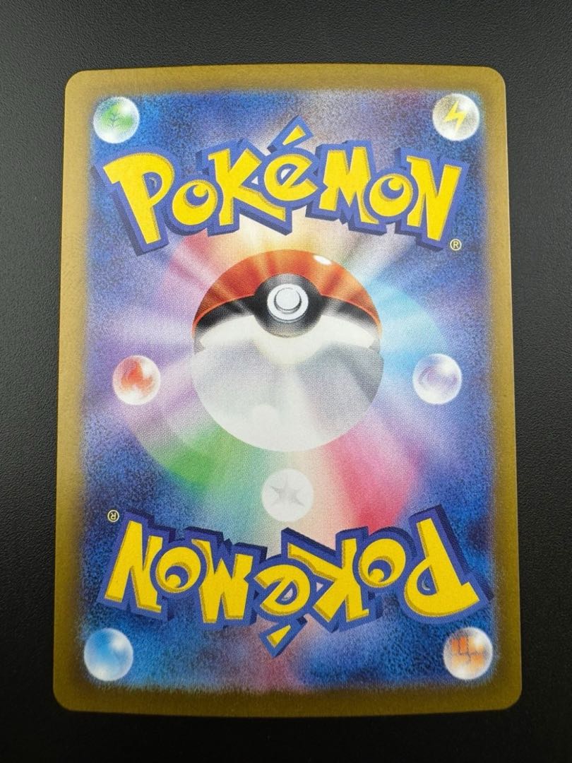 【中古品】 スイレンのお世話　088/066　SR　強化拡張パック　クリムゾンヘイズ　ポケモンカード