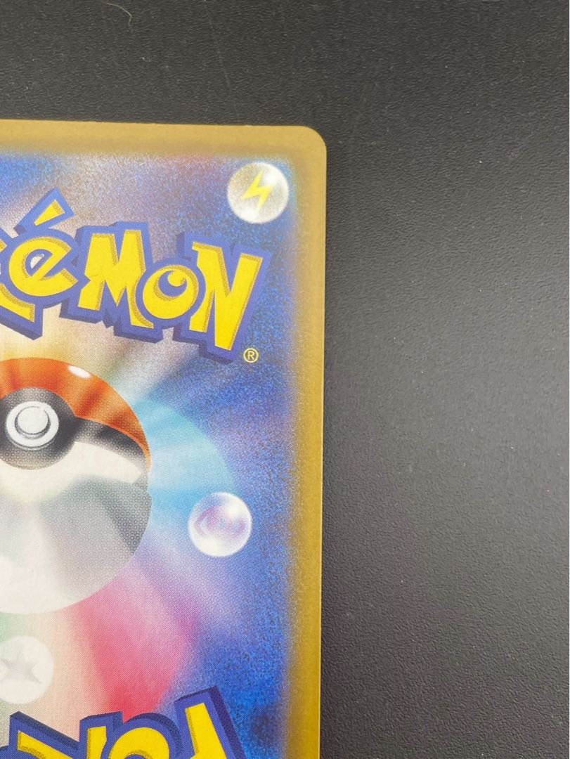 【中古品】 ロケット団のヘルガー　100/098  AR  sv10 拡張パック　スカーレット＆バイオレット　ロケット団の栄光  ポケモンカード  1枚