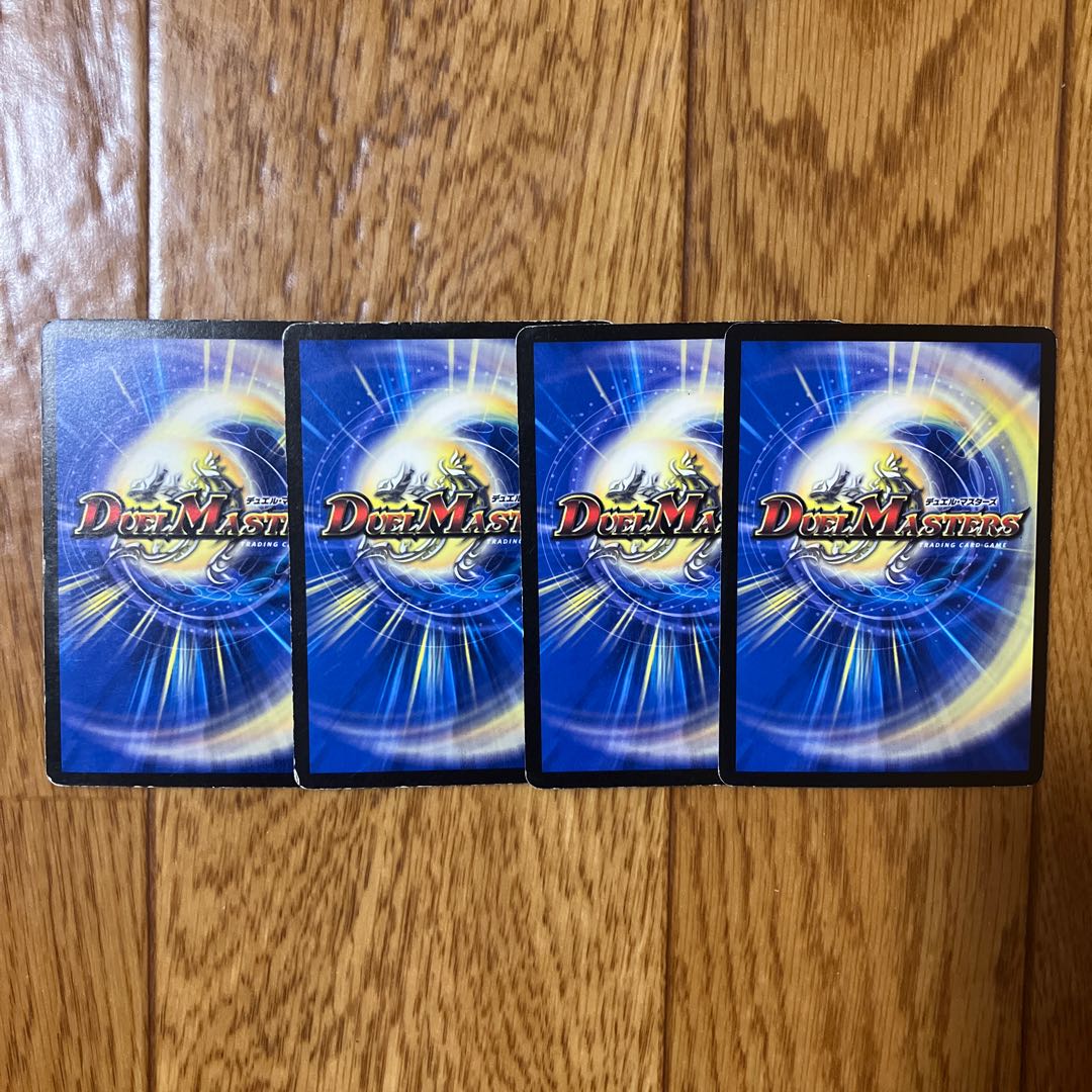 Ice Fang Admiral Sir Matthias R 17/110/Y7