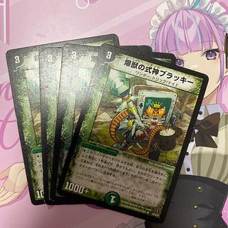 爆獣の式神Umbreon