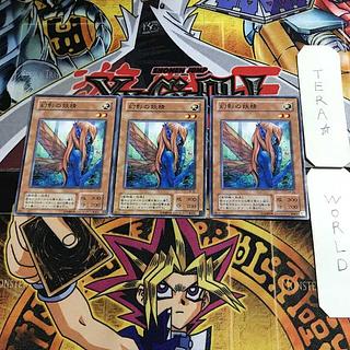 幻影の妖精 2期ver 4 ノーマル 3枚セット てら