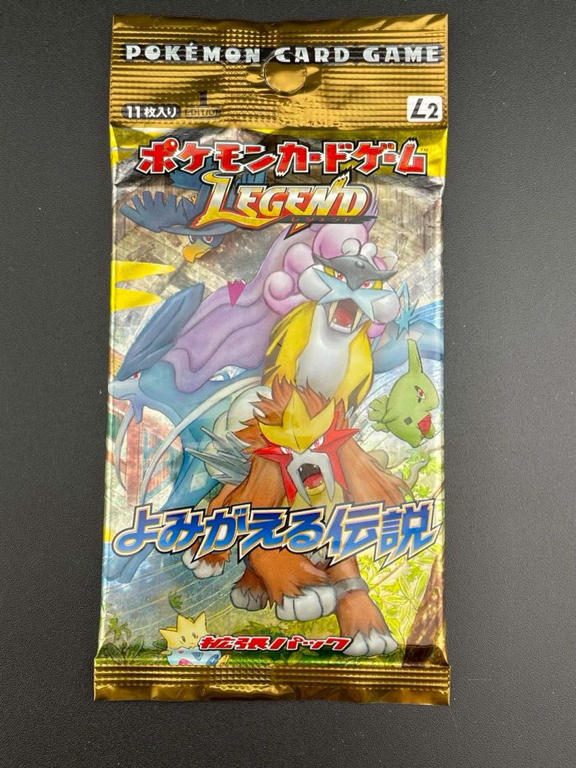 未開封品】ポケモンカード 未開封パック LEGEND 拡張パック 未開封品】ポケモンカード 未開封パック LEGEND 拡張パック