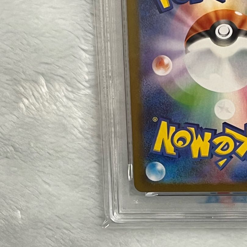 【PSA10】メロエッタex SAR 170/086 1枚