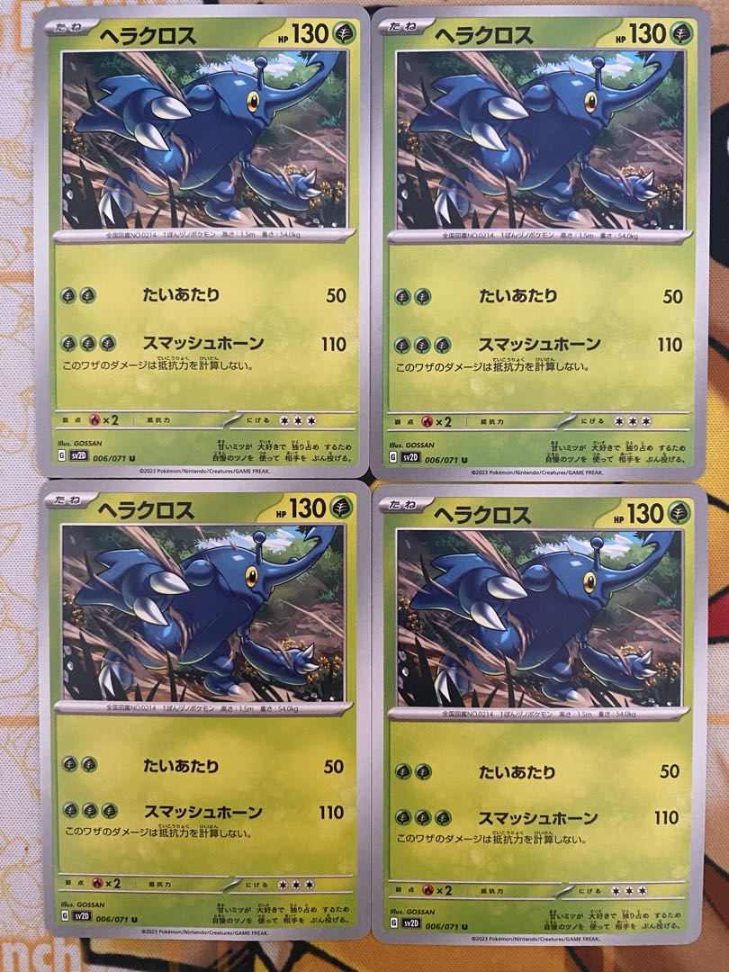 ポケモンカードVS R団のハッサム 1st edition PROMOの通販 希少