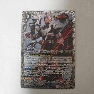 @2 @2 Polymorph! Kamen Rider Geets PB42-013 1枚