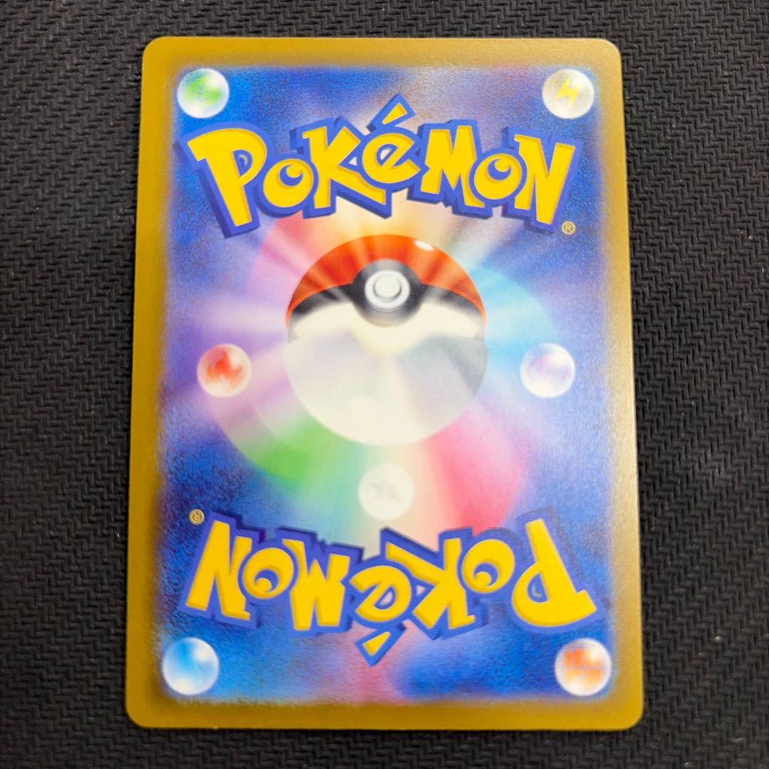 状態C メガリザードンXex MA 223/193 1枚